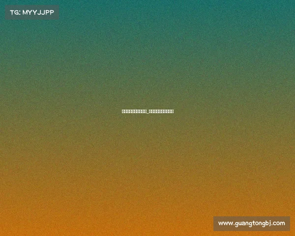 电子竞技回放和平精英_和平精英比赛直播回放