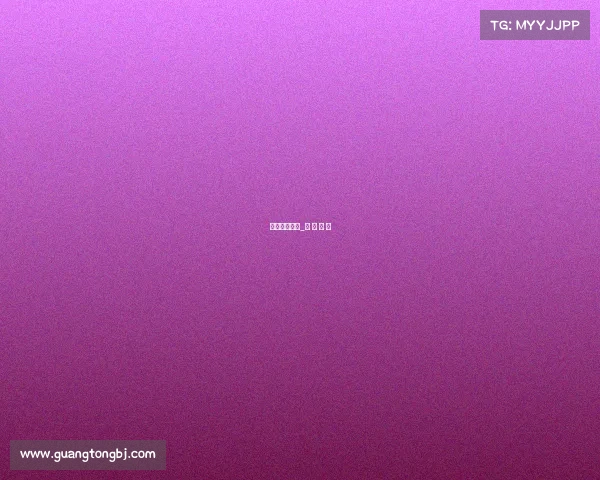 电子竞技年轻_电 子 竞 技